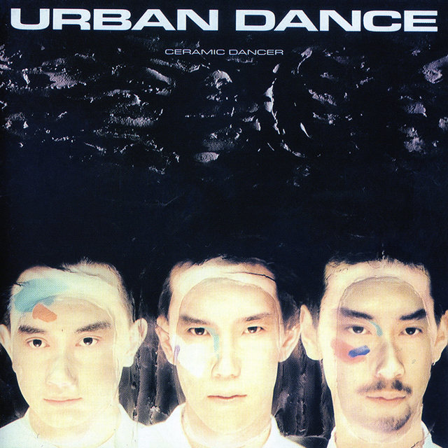URBAN DANCE 'Ceramic Dancer' Non-Standard, 1986